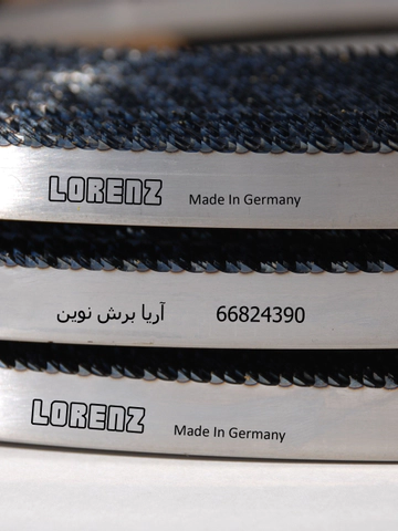 تیغ اره نواری برش ماهی منجمد لورنز آلمان LORENZ Frozen Fish Cutting Band Saw Blade